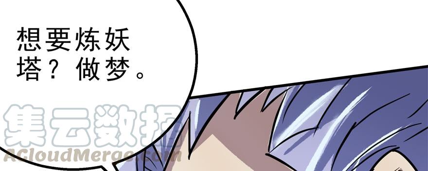 The Hunter Ch.161 p91