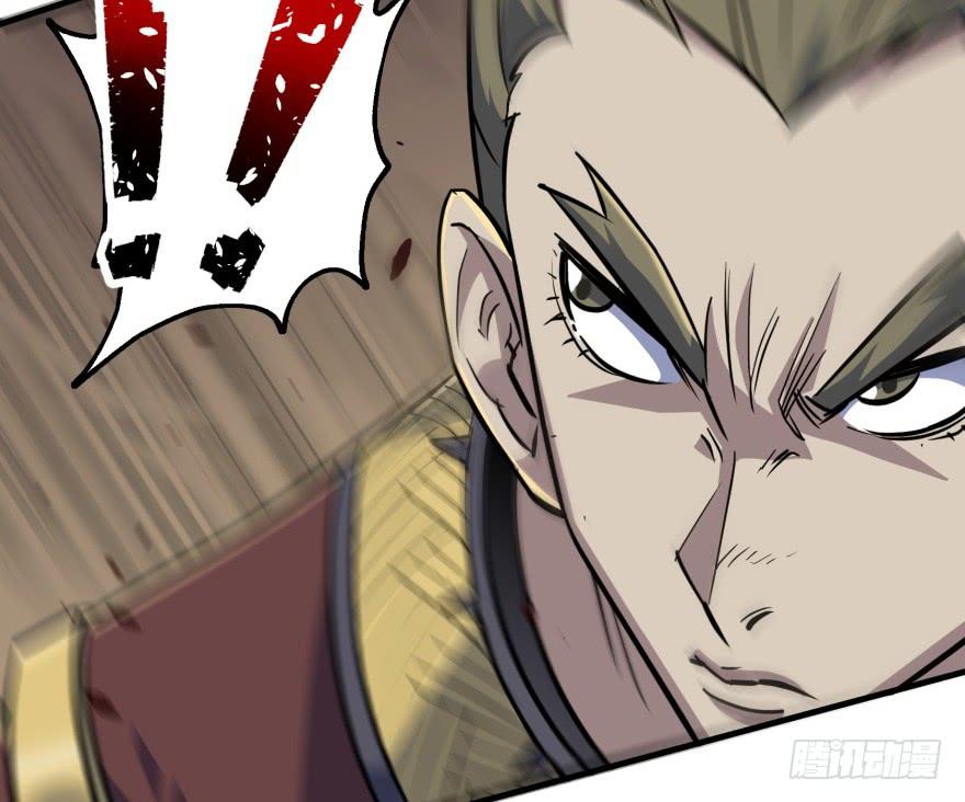 The Hunter Ch.161 p95