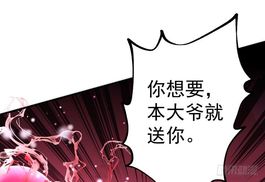 The Hunter Ch.162 p120