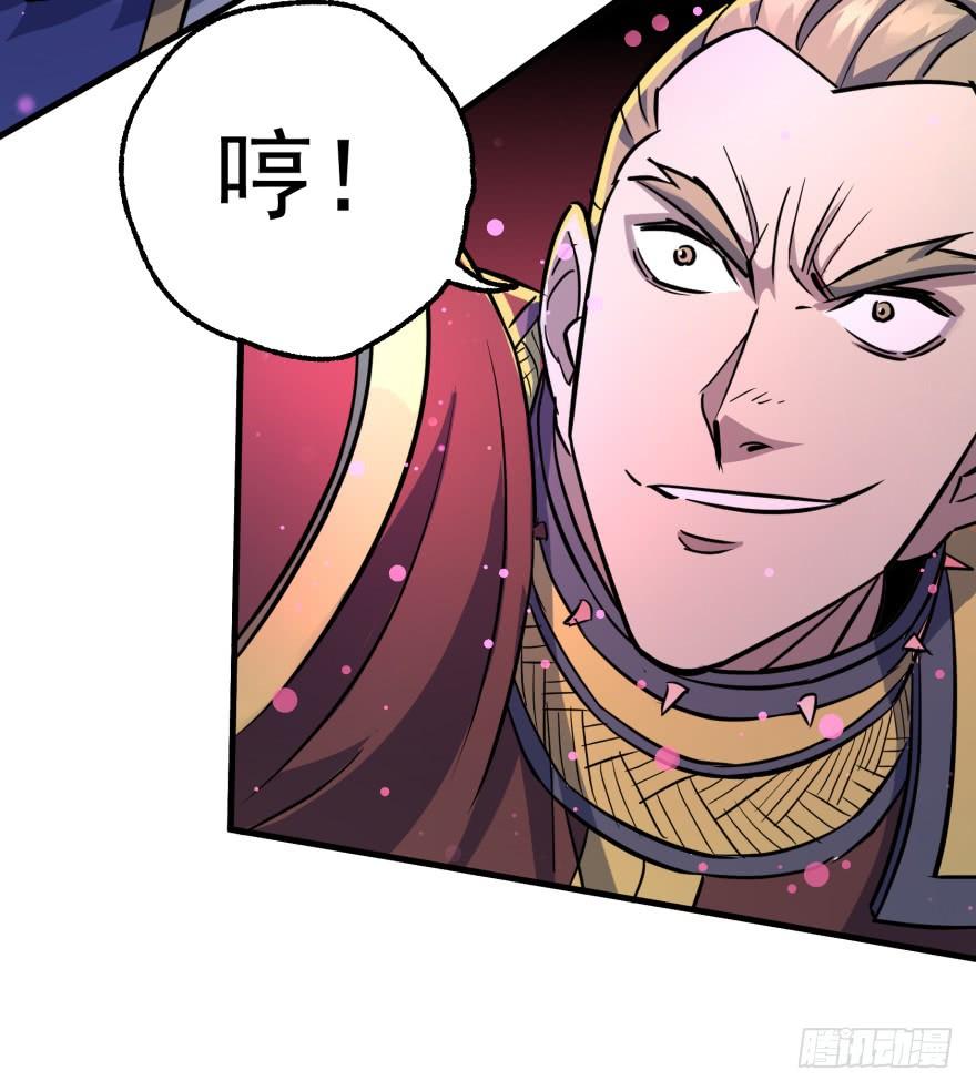 The Hunter Ch.162 p129