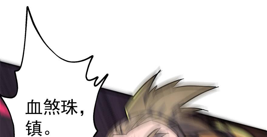 The Hunter Ch.162 p130