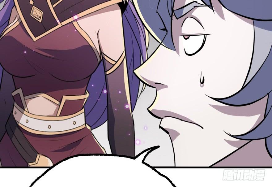 The Hunter Ch.162 p16