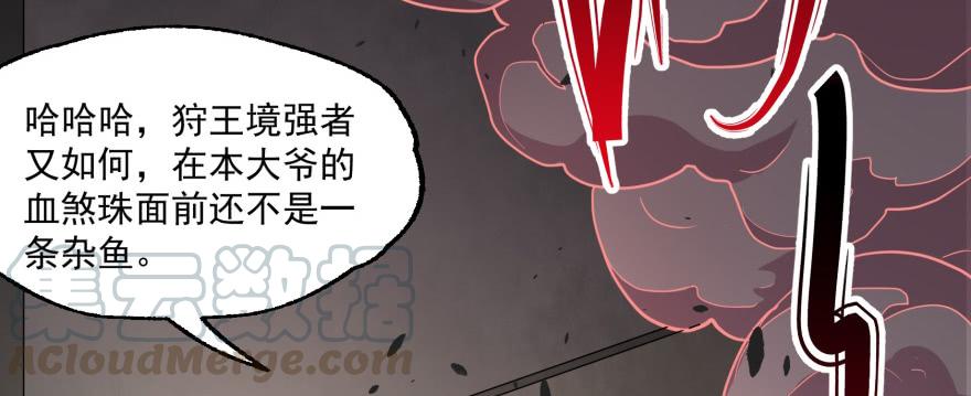 The Hunter Ch.162 p161