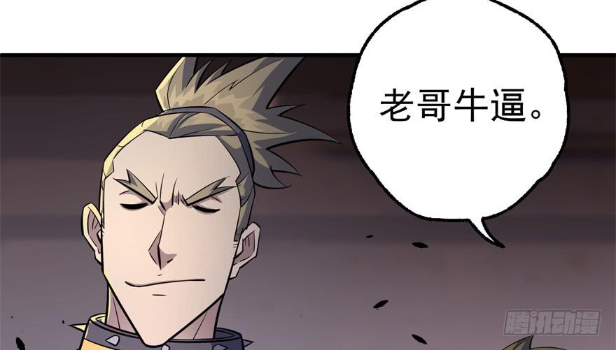 The Hunter Ch.162 p167