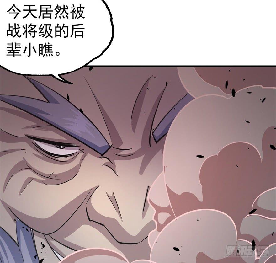 The Hunter Ch.162 p179