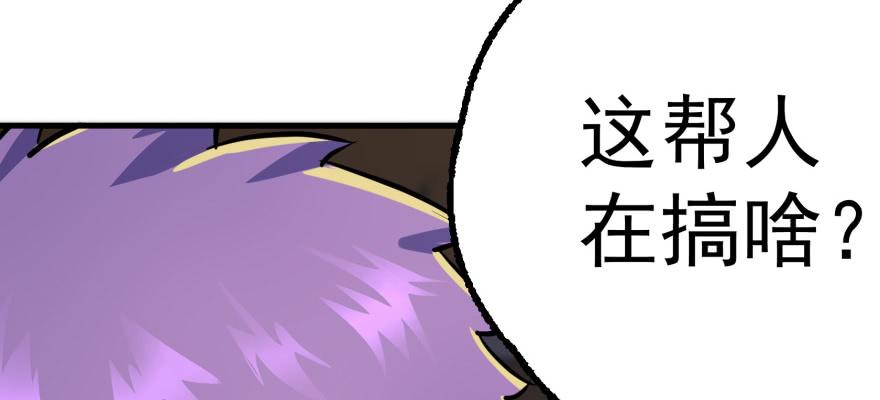 The Hunter Ch.162 p29