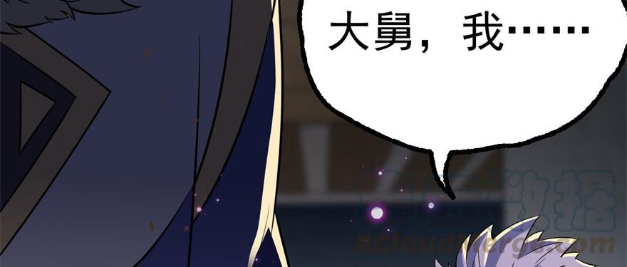 The Hunter Ch.162 p41