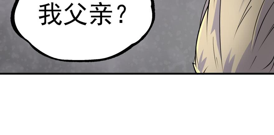 The Hunter Ch.162 p60