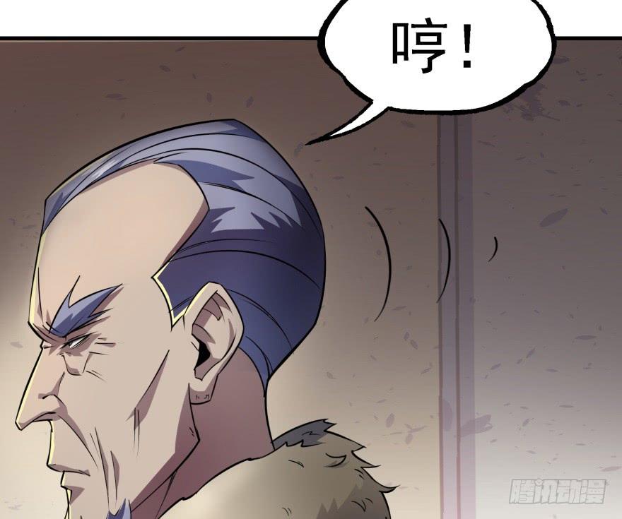 The Hunter Ch.162 p66