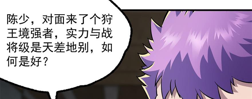 The Hunter Ch.162 p70