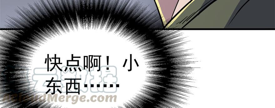 The Hunter Ch.162 p81