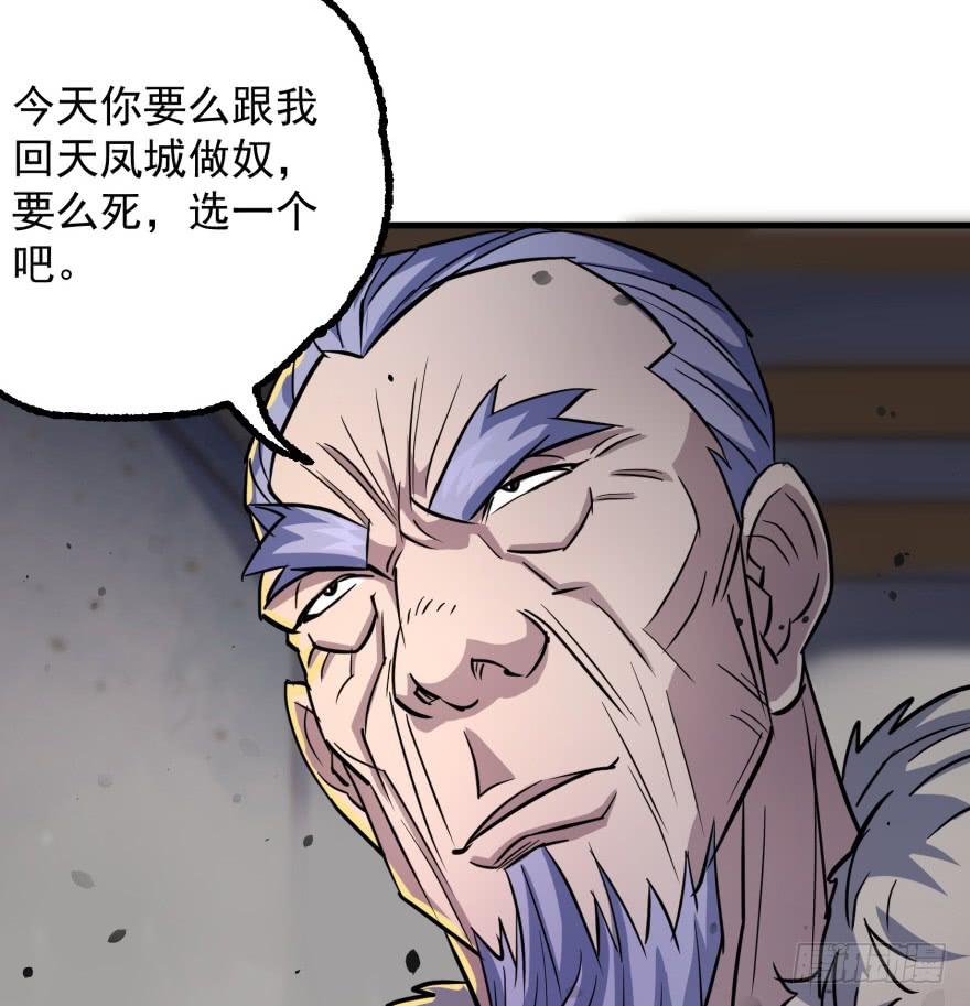 The Hunter Ch.162 p96