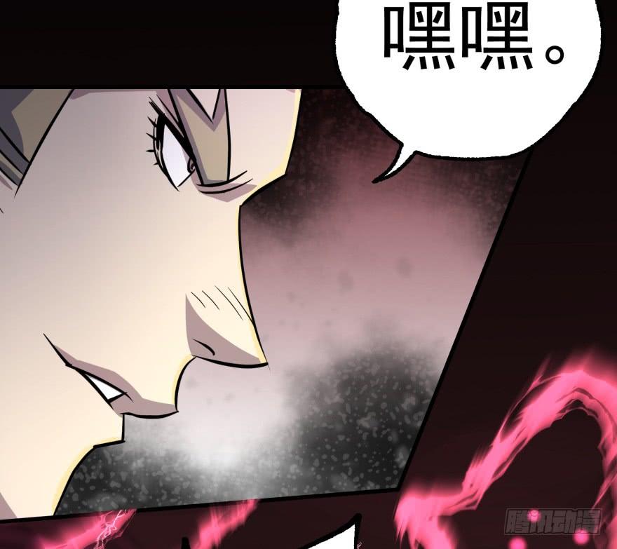 The Hunter Ch.162 p98