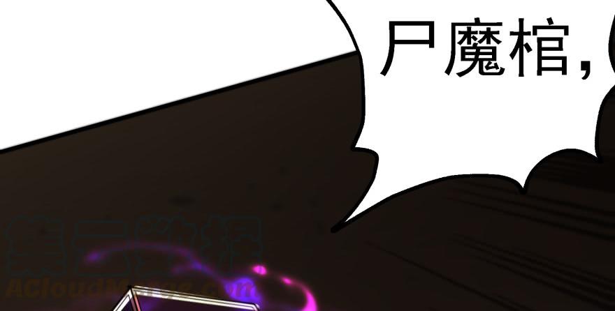 The Hunter Ch.163 p11