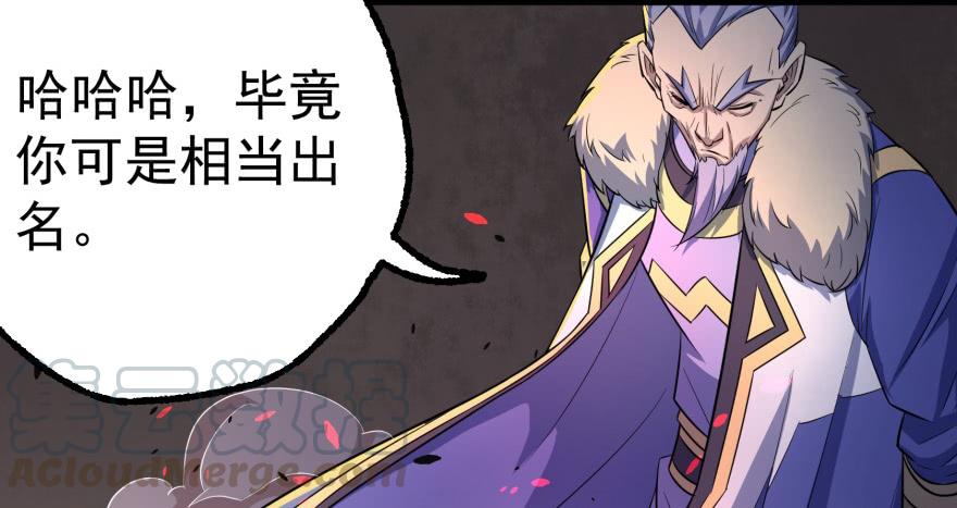The Hunter Ch.163 p121