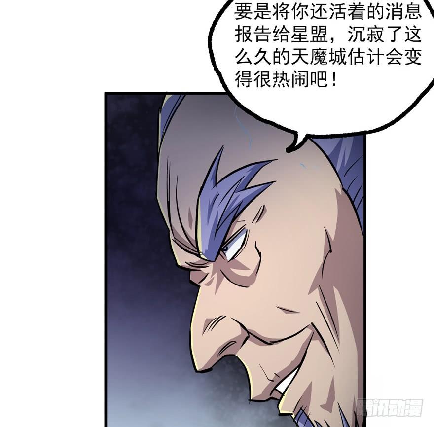 The Hunter Ch.163 p128