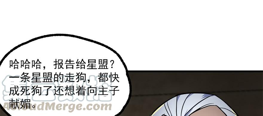 The Hunter Ch.163 p131