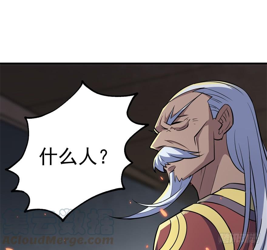 The Hunter Ch.163 p161