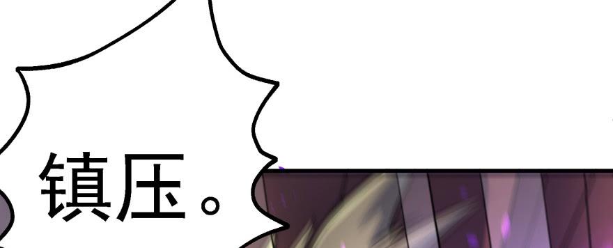 The Hunter Ch.163 p20
