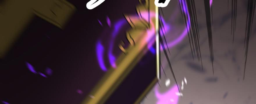 The Hunter Ch.163 p25