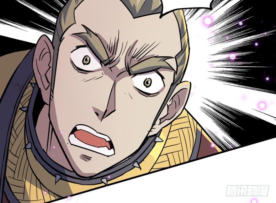 The Hunter Ch.163 p32