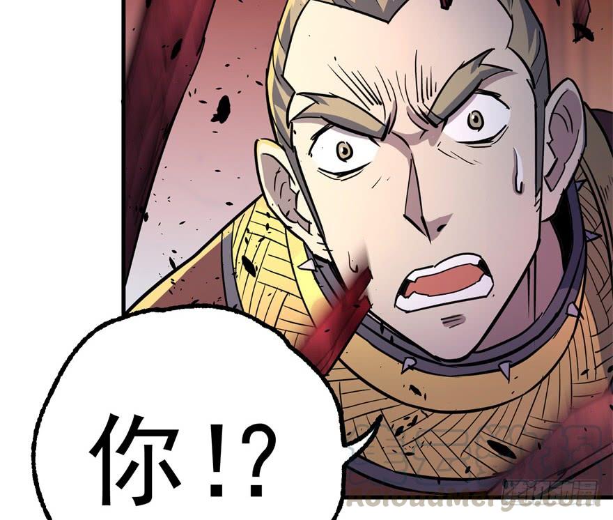The Hunter Ch.163 p51