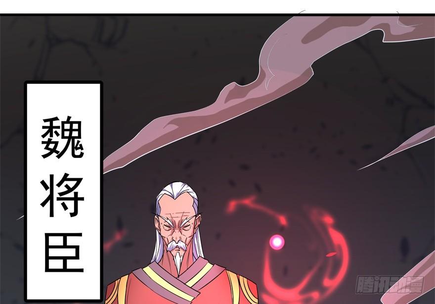 The Hunter Ch.163 p92