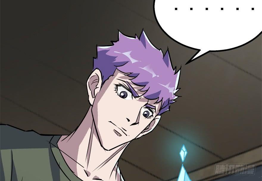 The Hunter Ch.164 p106