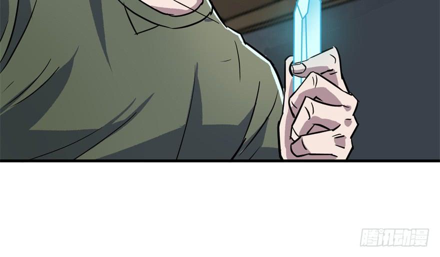 The Hunter Ch.164 p107