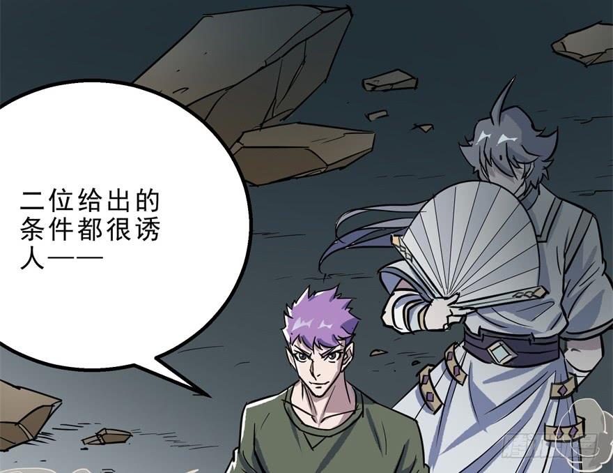 The Hunter Ch.164 p109