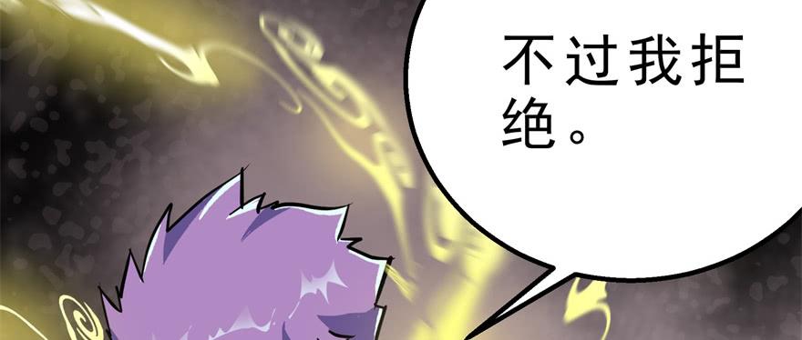The Hunter Ch.164 p114
