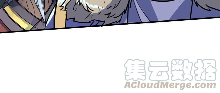 The Hunter Ch.164 p121