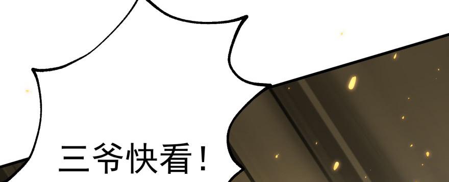 The Hunter Ch.164 p135