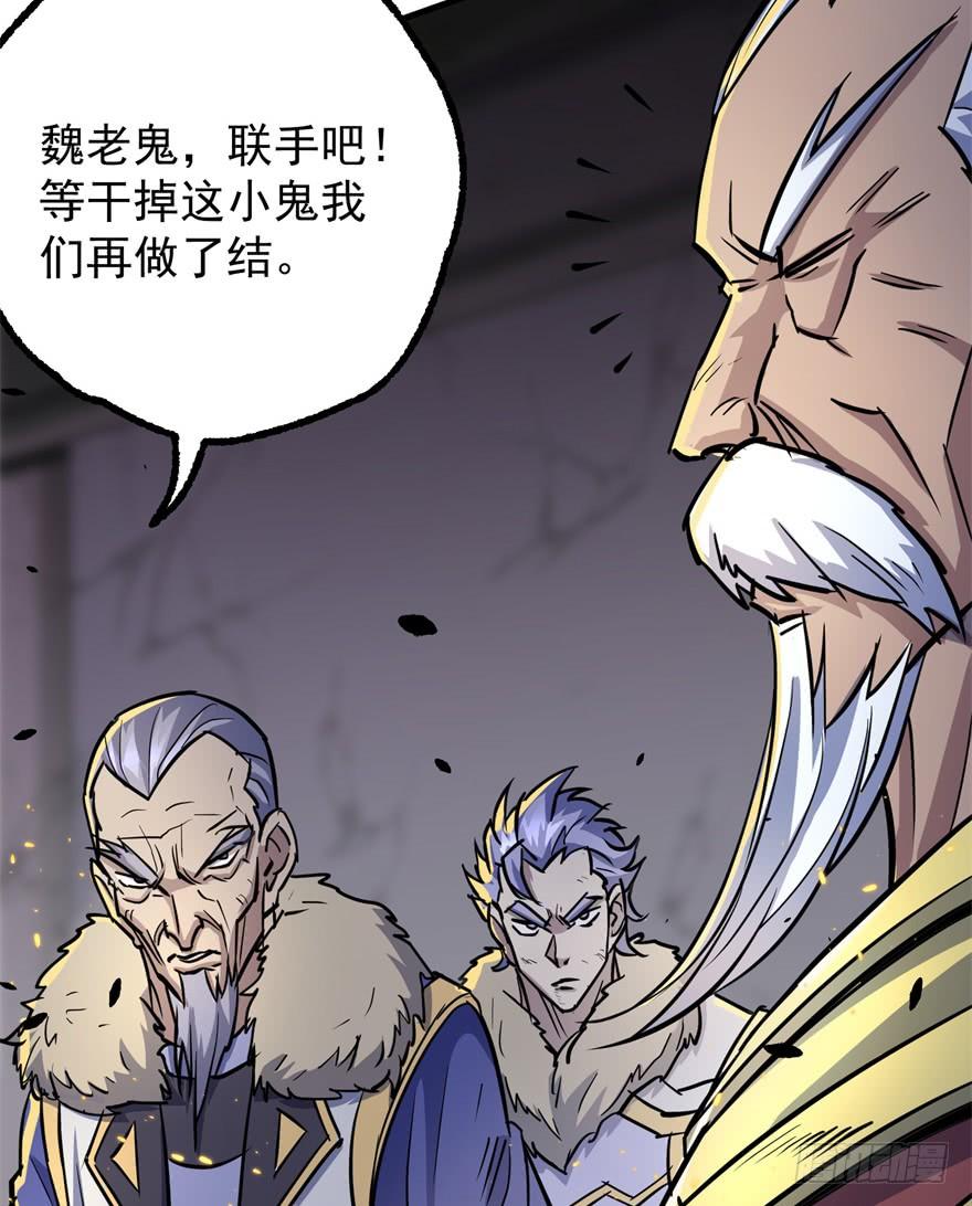 The Hunter Ch.164 p150