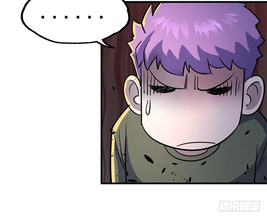 The Hunter Ch.164 p19