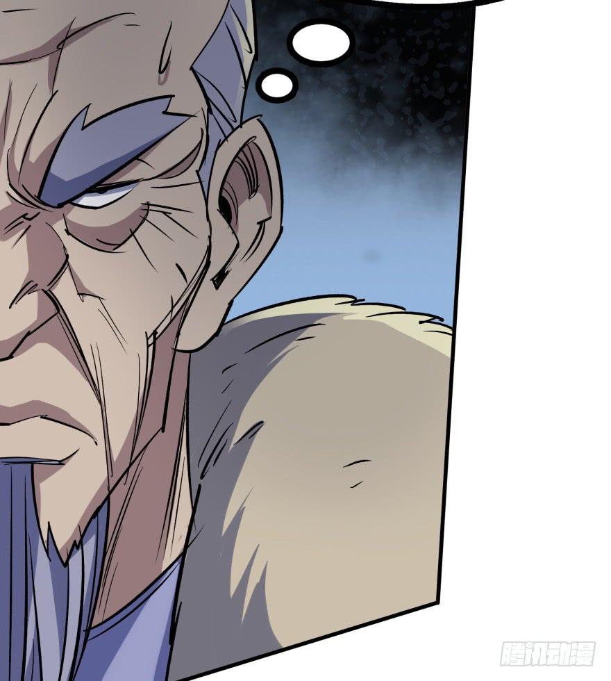 The Hunter Ch.164 p23