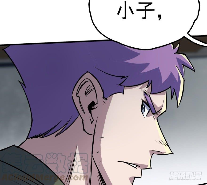 The Hunter Ch.164 p31