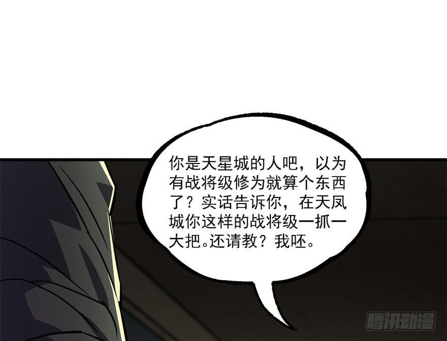 The Hunter Ch.164 p33