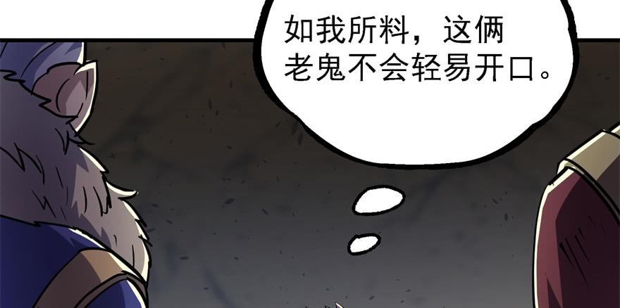 The Hunter Ch.164 p40