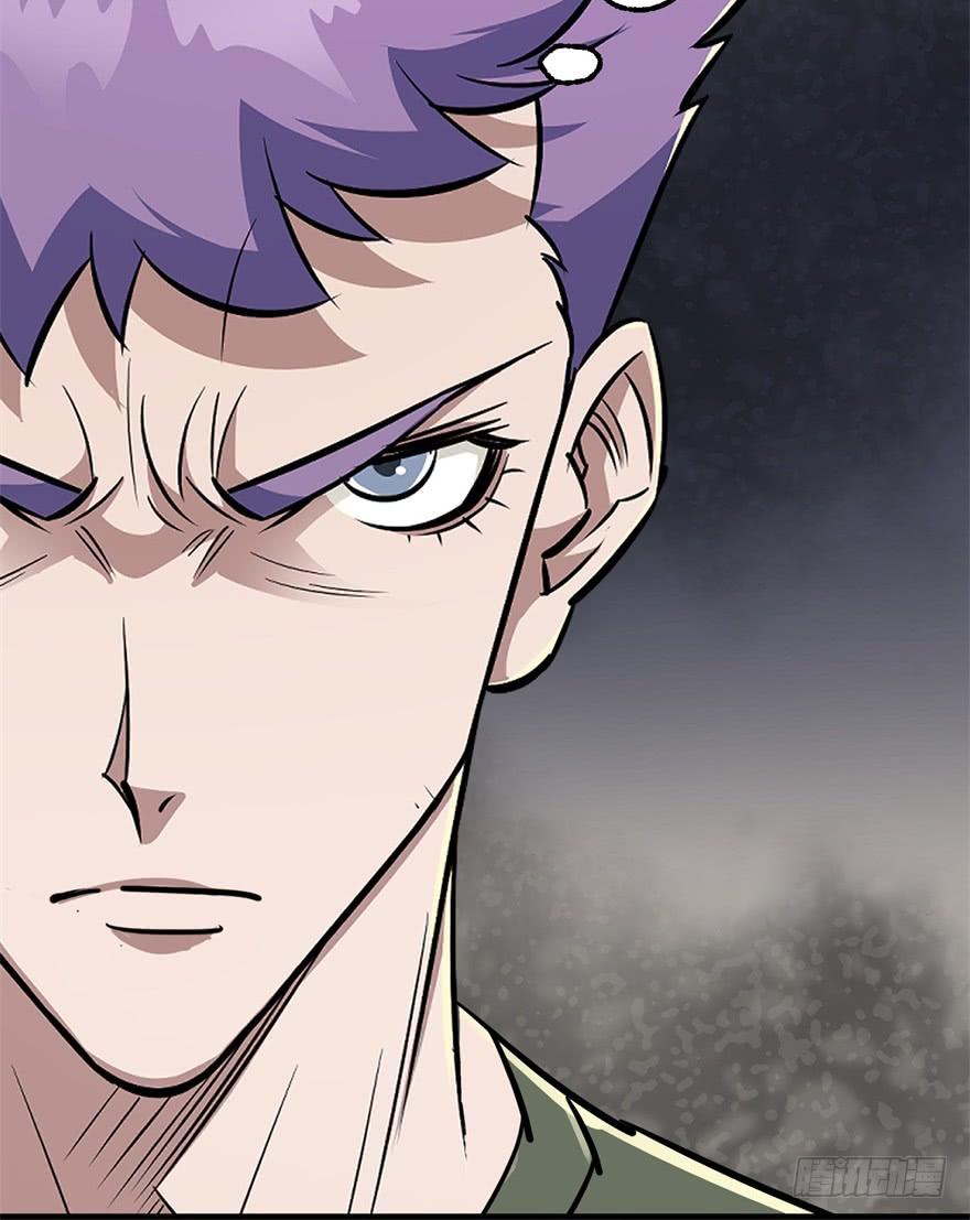 The Hunter Ch.164 p44