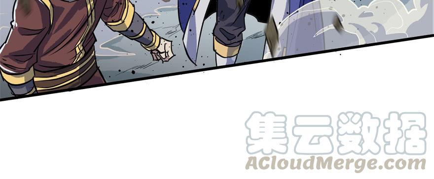 The Hunter Ch.164 p51