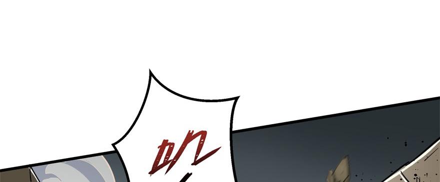 The Hunter Ch.164 p52