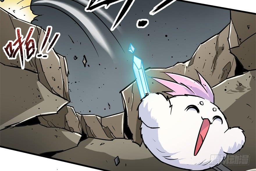 The Hunter Ch.164 p56