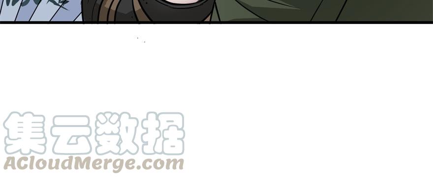 The Hunter Ch.164 p61
