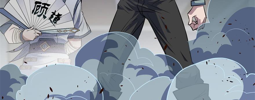 The Hunter Ch.164 p76