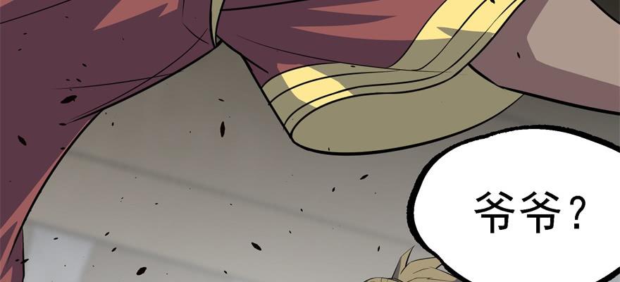 The Hunter Ch.164 p85
