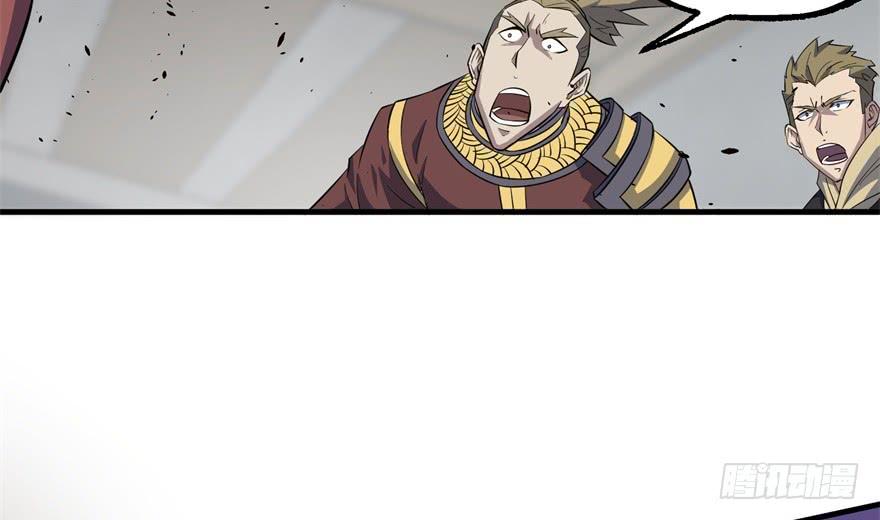 The Hunter Ch.164 p86