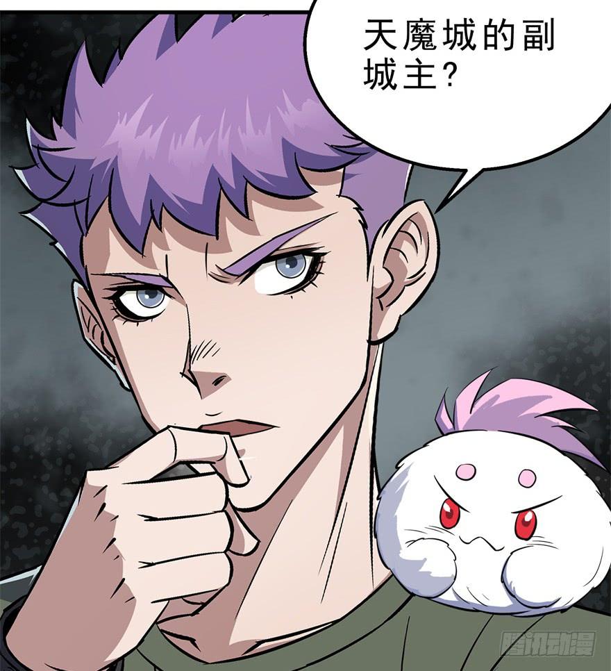The Hunter Ch.164 p92