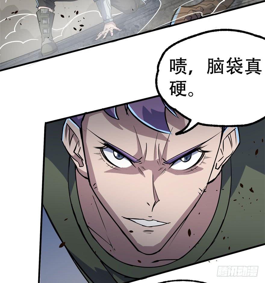 The Hunter Ch.165 p109