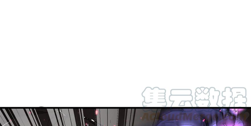 The Hunter Ch.165 p11